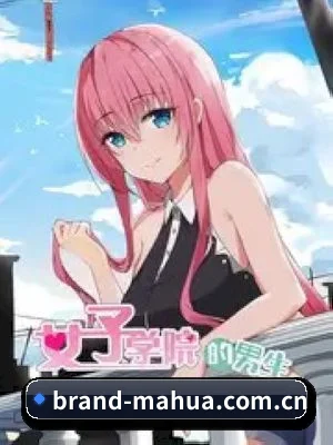 麻花影视 APP